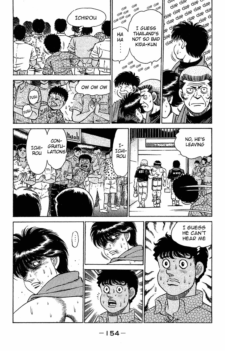 Hajime no Ippo Chapter 131 12